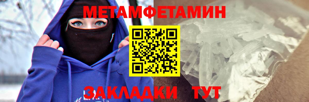 Amphetamine  Вход с VPN  Красноармейск  АМФЕТАМИН VHQ 