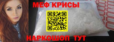 метамфетамин Кандалакша
