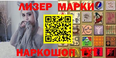 альфа пвп Кинель