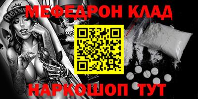 каннабис Камышлов