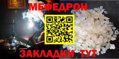 метамфетамин Кандалакша
