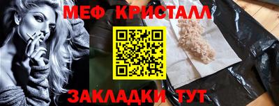 метамфетамин Кандалакша