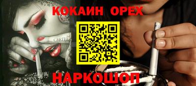 метамфетамин Кандалакша