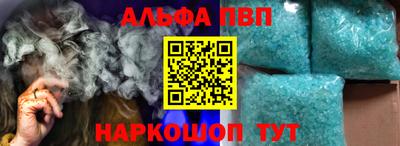 метамфетамин Кандалакша