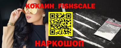 гашишное масло Канаш