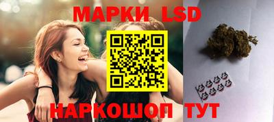 каннабис Камышлов