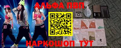 гашишное масло Канаш