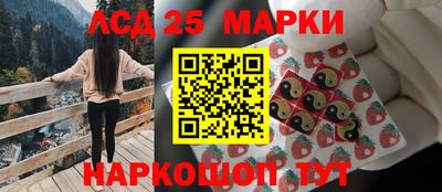 метамфетамин Кандалакша