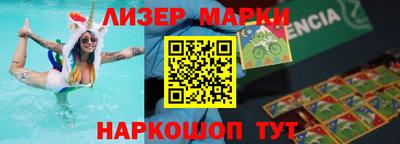 каннабис Камышлов