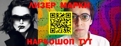 каннабис Камышлов