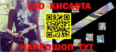 каннабис Камышлов