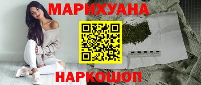 гашишное масло Канаш