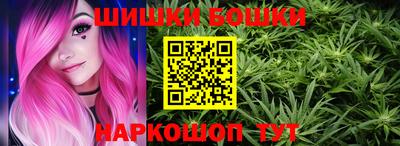 гашишное масло Канаш
