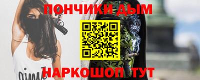 метамфетамин Кандалакша