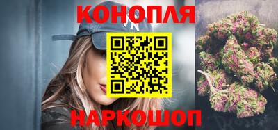 каннабис Камышлов