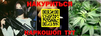 каннабис Камышлов