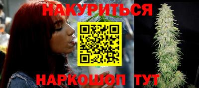 гашишное масло Канаш