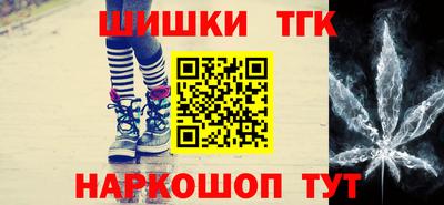 метамфетамин Кандалакша