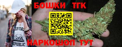 каннабис Камышлов