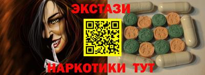 гашишное масло Канаш