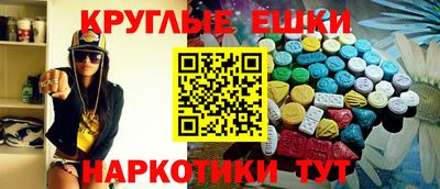 метамфетамин Кандалакша