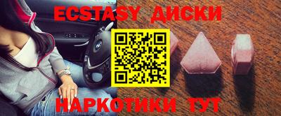 каннабис Камышлов