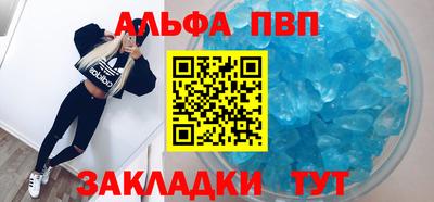 метамфетамин Кандалакша