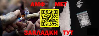 метамфетамин Кандалакша