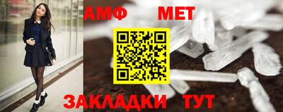 бутират Ангарск