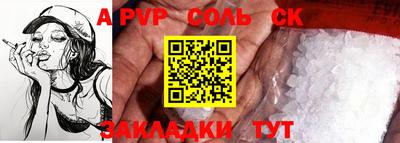 гашишное масло Канаш