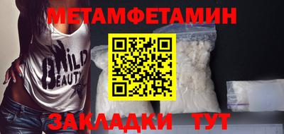 каннабис Камышлов