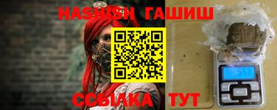 метамфетамин Кандалакша