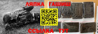 прущие грибы Кимры