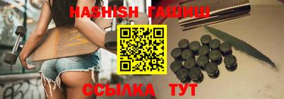 каннабис Камышлов