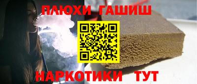 гашишное масло Канаш