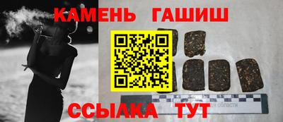 метамфетамин Кандалакша