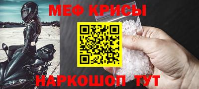 метамфетамин Кандалакша