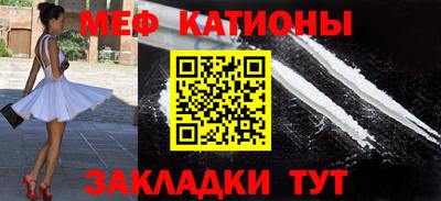 метамфетамин Кандалакша