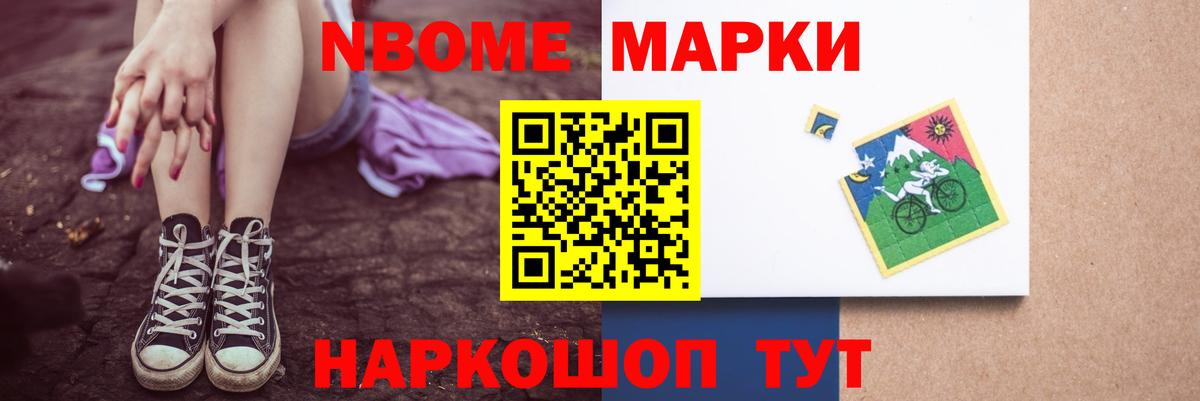 ЛСД экстази кислота  Вход с VPN  Красноармейск 
