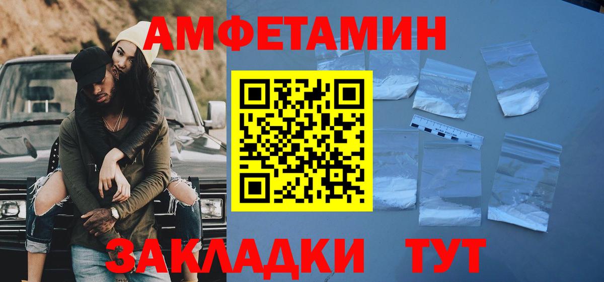Красноармейск  Метамфетамин мет  Метамфетамин мет  Вход с VPN 
