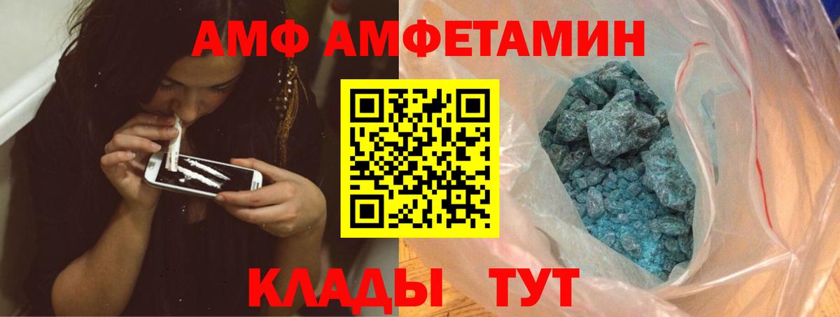 Первитин винт Красноармейск